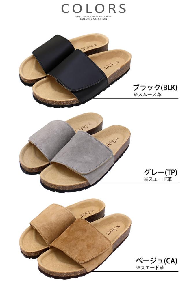 Sonia C ソニアシー 甲深フットベッドサンダル(dd02) コンフォートサンダル