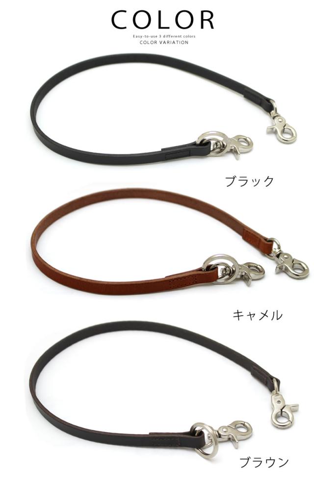 ソルト＆シュガー salt&sugar PIN ピン ウォレットロープ チェーン(pi-2850) 革財布 メンズ レディース 本革 小物 ブランド雑貨 財布 ケース メンズ財布