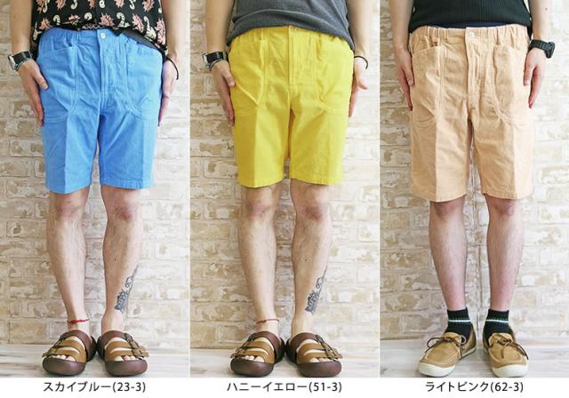 SPELLBOUND(スペルバウンド) サマーコールショートパンツ(45-344h)