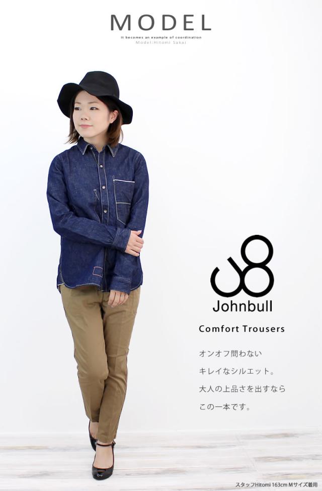 [定番]ジョンブル レディース JOHNBULL サテンストレッチ タック コンフォート トラウザー クロップドパンツ (ap293)