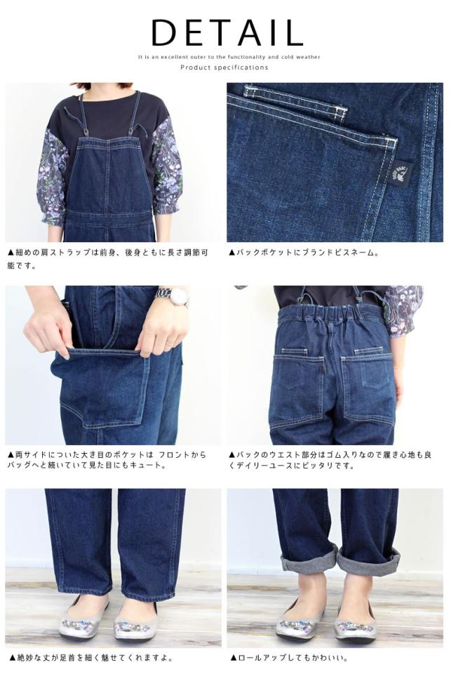 DEEP BLUE ディープブルー ユーズド ガーデニングサロペットジーンズ デニムパンツ