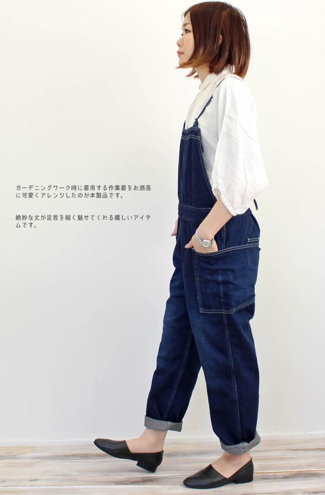 DEEP BLUE ディープブルー ユーズド ガーデニングサロペットジーンズ デニムパンツ