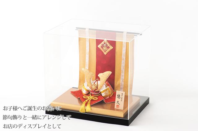 人気ブランド ３月末頃発送 ケース飾り 兜飾り 収納ケース入り 五月人形 金色悠久兜 几帳 間口36x奥行22x高さ31 5cm 五月人形 兜 節句 節 半額品 Startspeakingrussian Com