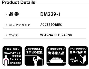 新品超激安 輸入壁紙 壁紙 賃貸 壁紙 おしゃれ フリースデの通販はau Pay マーケット リウォール 商品ロットナンバー スウェーデン製 Mr Perswall Accessories ミスターパースウォール 貼ってはがせる壁紙 Diy 通販超激得 Soprotivlenie Org