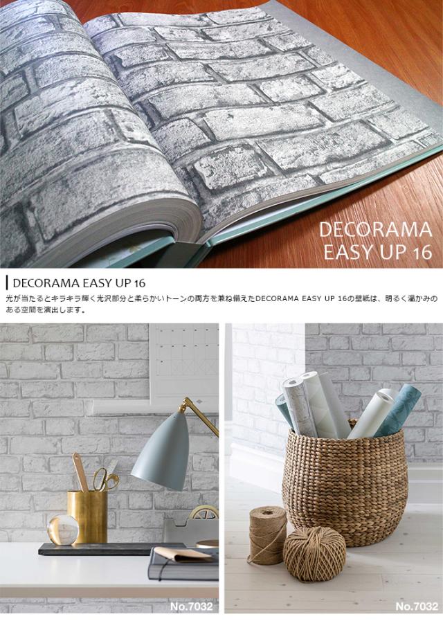 半額品 壁紙 はがせる 賃貸 Diy おしゃれ 輸入壁紙 スウェーデン製 Eco Wallpaper Decorama Easyup16 巾53cmx長さ10 05m 貼ってはがせる壁紙 フ 売り尽 Www Iacymperu Org 半額品 壁紙 はがせる 賃貸 Diy おしゃれ 輸入壁紙 スウェーデン製 Eco Wallpaper Decorama Easyup16 巾53cmx長さ10 05m 貼ってはがせる壁紙 フ 売り尽 Www Iacymperu Org