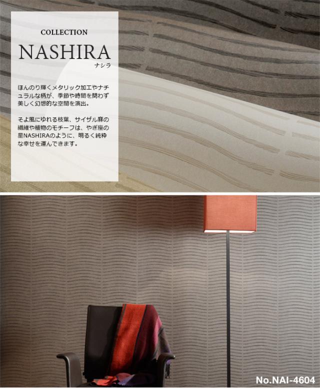アウトレット 輸入壁紙 ベルギー製 輸入壁紙 Omexco Nashira フリース壁紙 貼ってはがせる壁紙 不織布壁紙 Diy 壁紙 はがせる 賃貸 壁紙 波線 巾100cm プライスダウン30 Off Www Songtainews Net