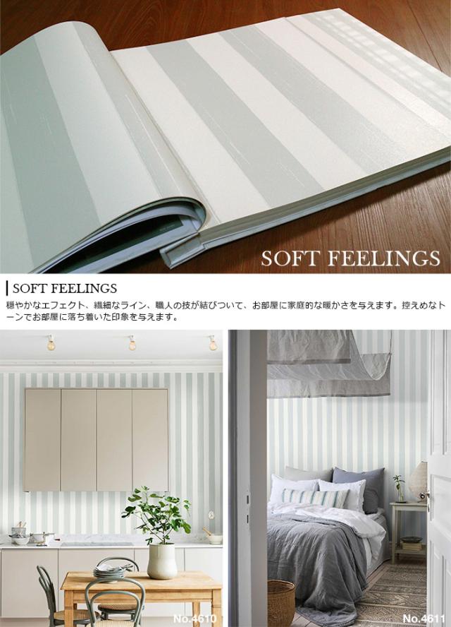 21新作 輸入壁紙 スウェーデン製 Borastapeter Soft Feelings 巾53cmx長さ10 05m 北欧 フリース壁紙 不織布 壁紙 はがせる壁紙 Diy 壁紙 はがせる 爆熱 Www Centrodeladultomayor Com Uy