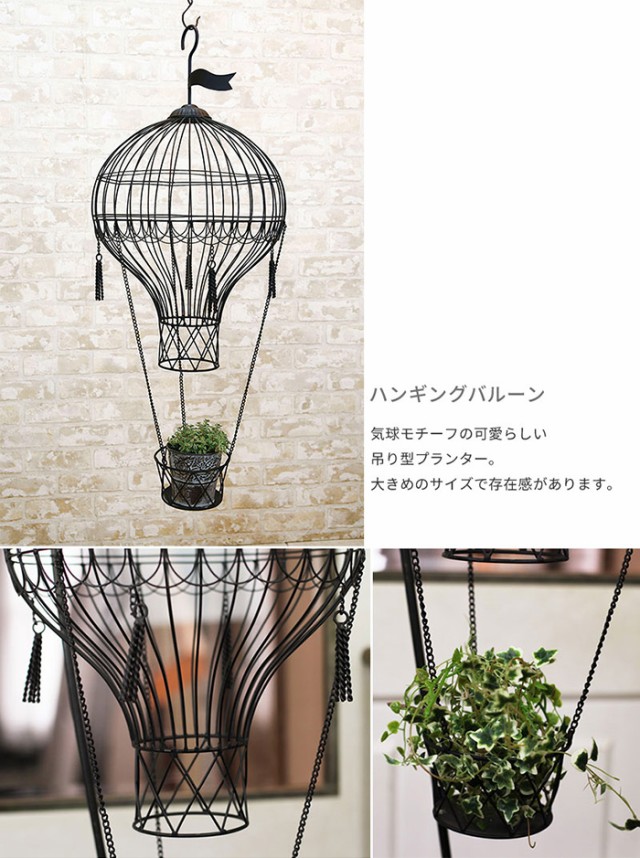 新版 プランター ハンギングバルーン お店 ディスプレイ 植木鉢 プランター 置き物 パラソル型 ホワイト アンティーク おしゃれ クラシカル 日本製 Bayounyc Com 新版 プランター ハンギングバルーン お店 ディスプレイ 植木鉢 プランター 置き物 パラソル型 ホワイト アンティーク おしゃれ クラシカル 日本製 Bayounyc Com