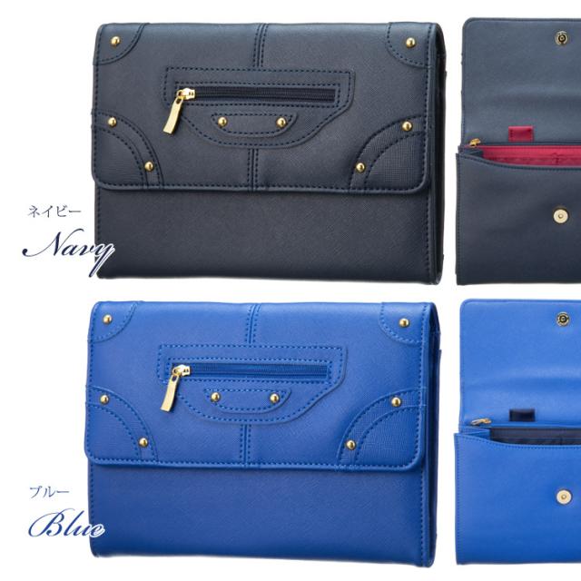 ネイビーとブルー