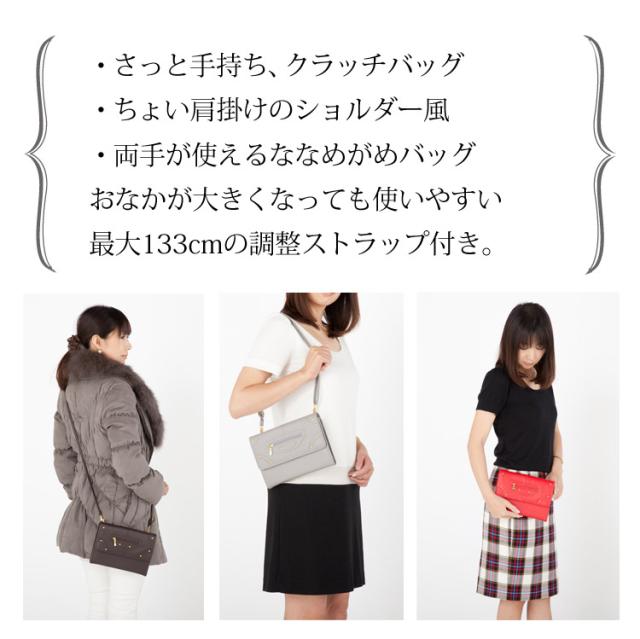 ストラップ付き