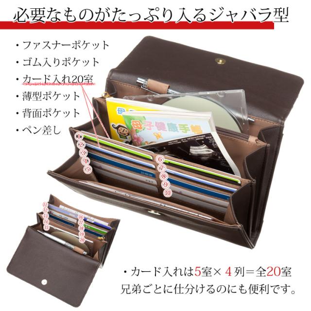 カード入れ20室