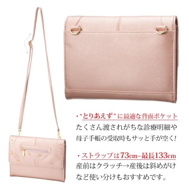 ストラップつき