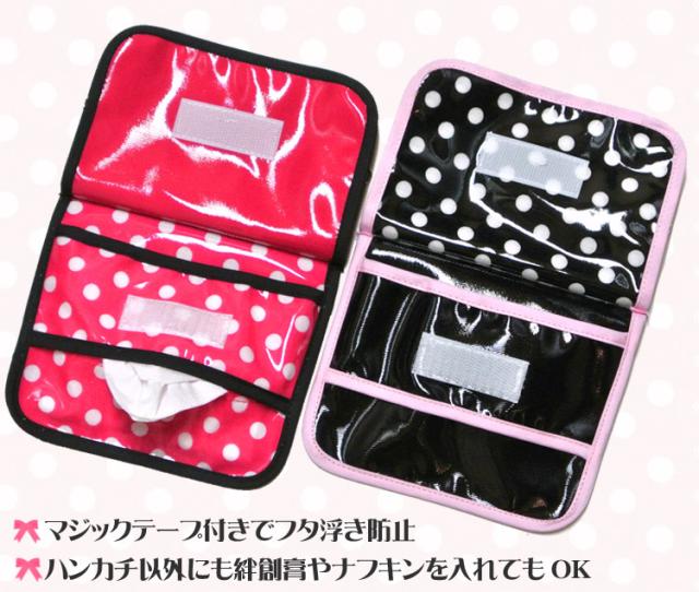 汚れにくいラミネート移動ポーチ