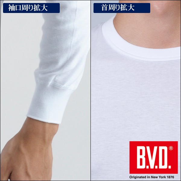 B.V.D. GOLD 丸首8分袖Tシャツ 2枚セット (S/M/L) 【20%OFF】 BVD 綿