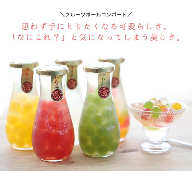 何これ?思わず手にとってしまう、とっても可愛いスイーツ!