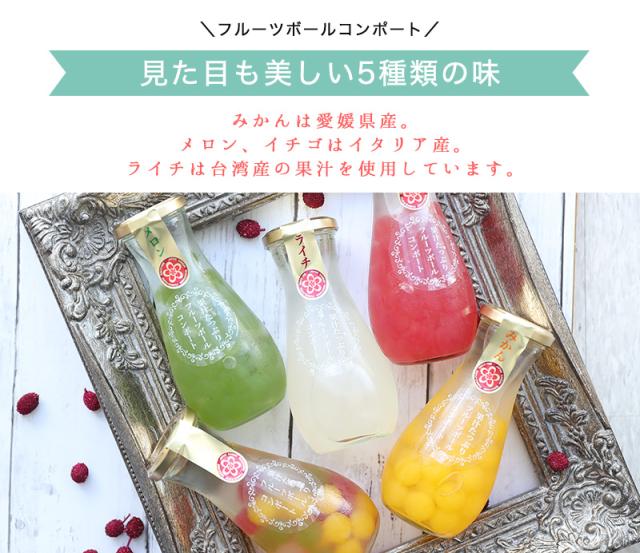 みかん、メロン、ライチ、いちご、ミックス。どれにするか迷ってしまう!