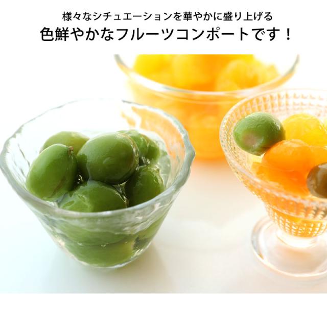 こんなの初めて!珍しい種なしの若桃スイーツです。