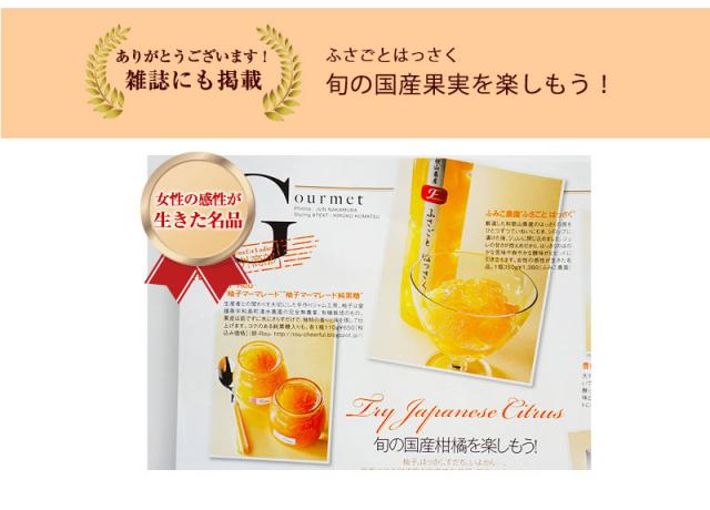 数々の雑誌にも掲載されました。自慢の逸品