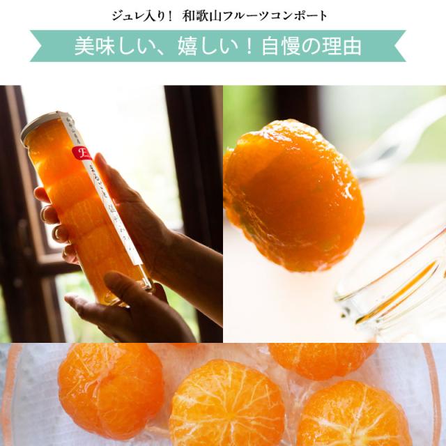 美しい、美味しい、だから人気のスイーツゼリー