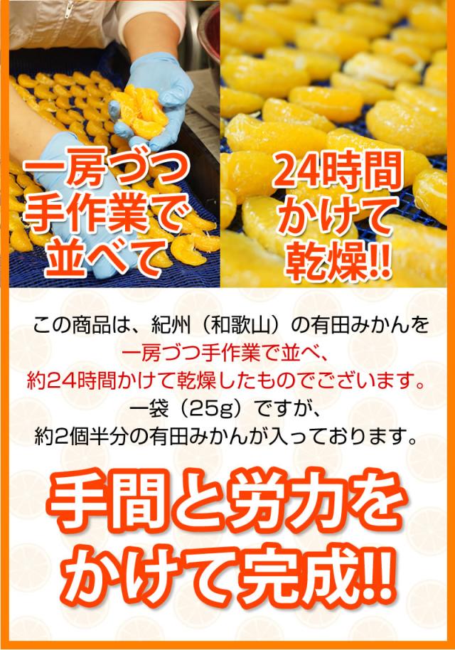 人房づつ手作業で並べて、24時間かけて乾燥！！