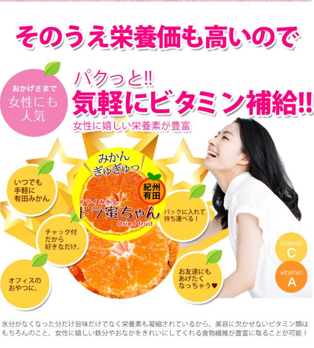 栄養価も高いので気軽にビタミン補給！！