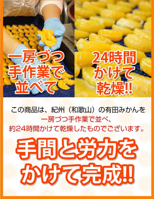 人房づつ手作業で並べて、24時間かけて乾燥！！