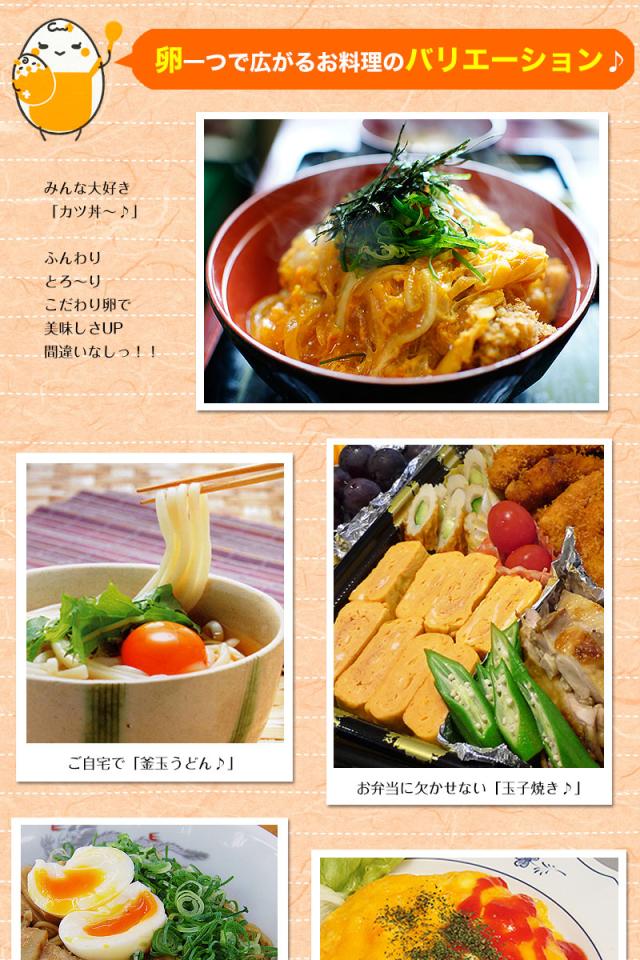 卵一つで広がる卵料理のバリエーション