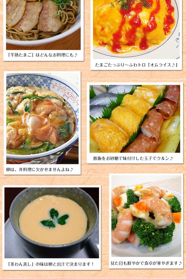 オムライス、親子丼、半熟たまごに茶わん蒸し