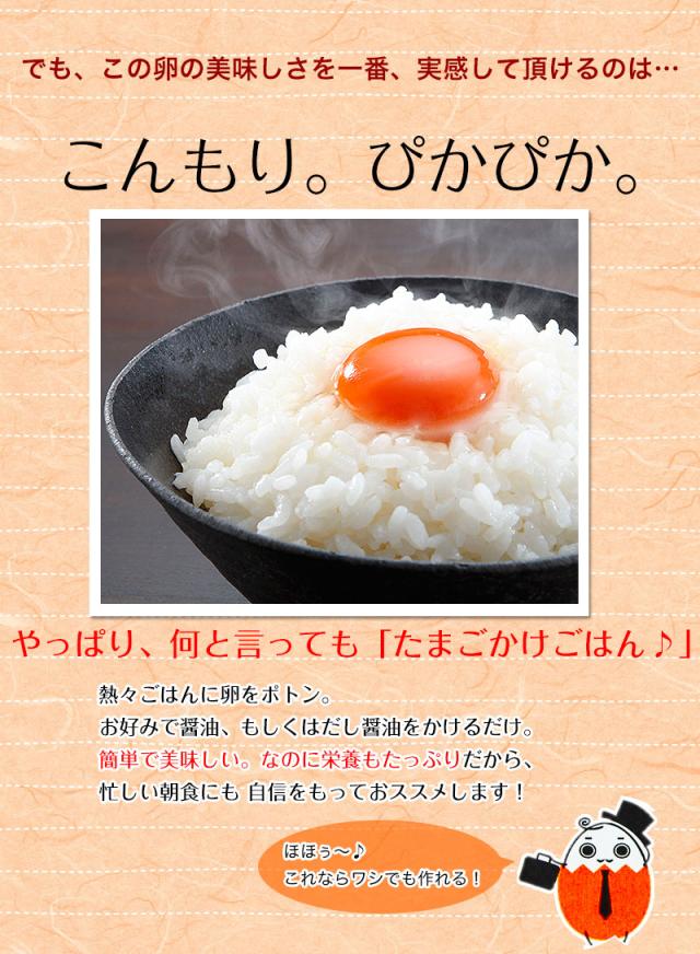 やっぱり「たまごかけごはん」が最高に美味しい!