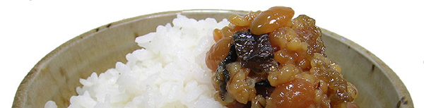 熱々の炊きたてご飯と一緒に!