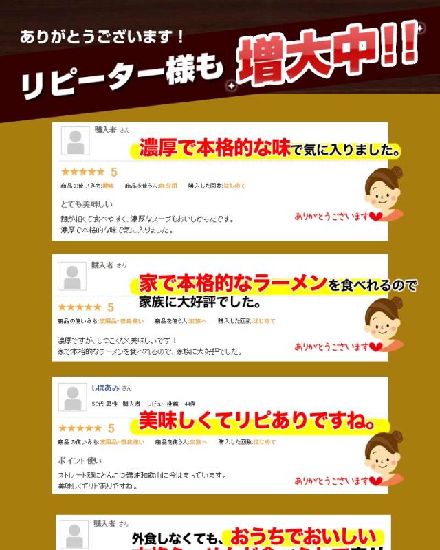 濃厚で本格的な味で気に入りました。
