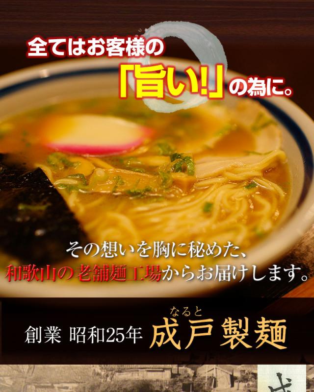全てはお客様の「美味い!」の為に。