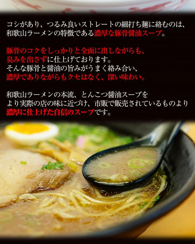 ストレートの細麺と、濃厚でありながらクセのないスープの相性は抜群!