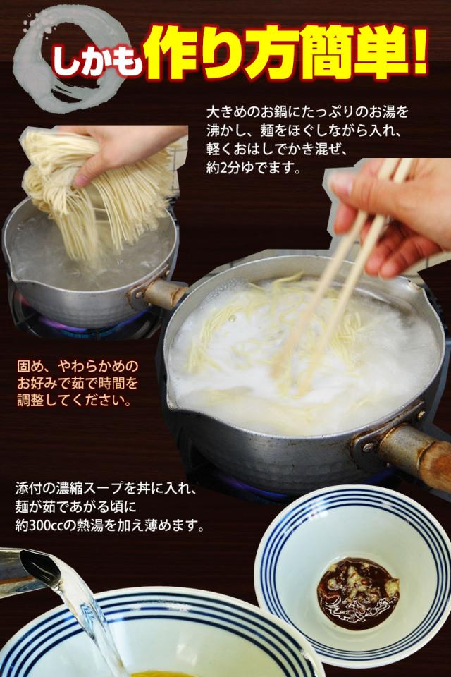 本格和歌山ラーメン。でもしかも作り方は簡単です!