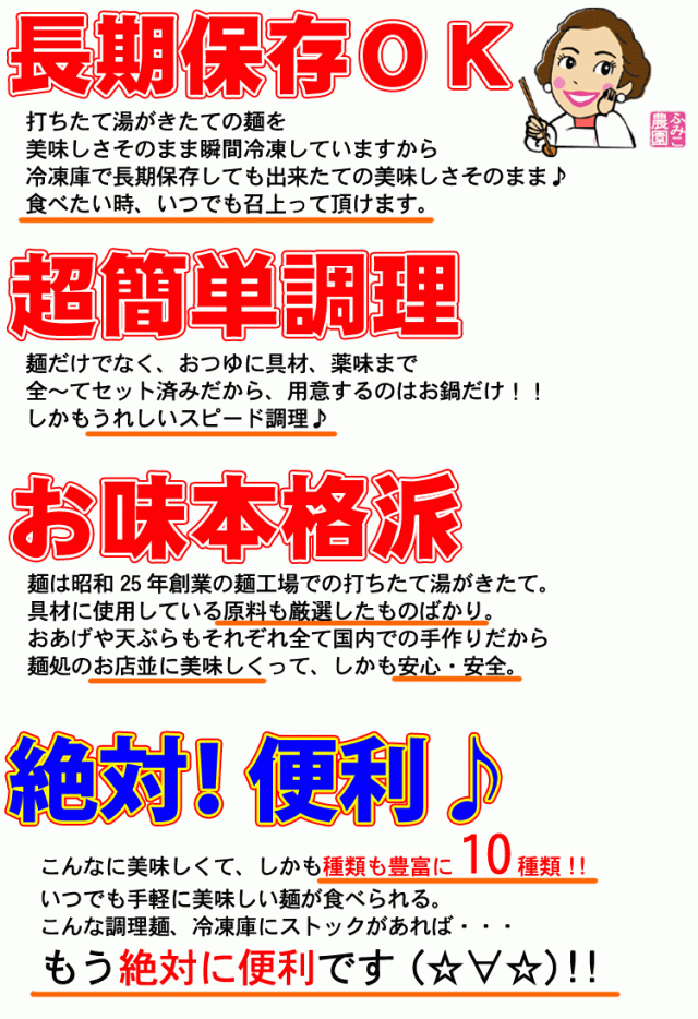 冷凍庫にストックで本当に便利！