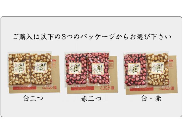 お好みの組み合わせをお選びください