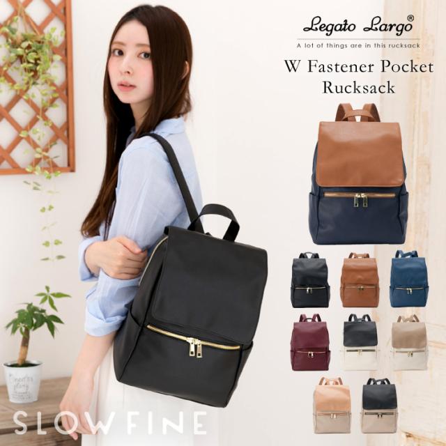 レガートラルゴ リュック Legato 未使用品 Largo マザーズバッグ おしゃれ レディース 大人 通学 ママバッグ マ バイカラー