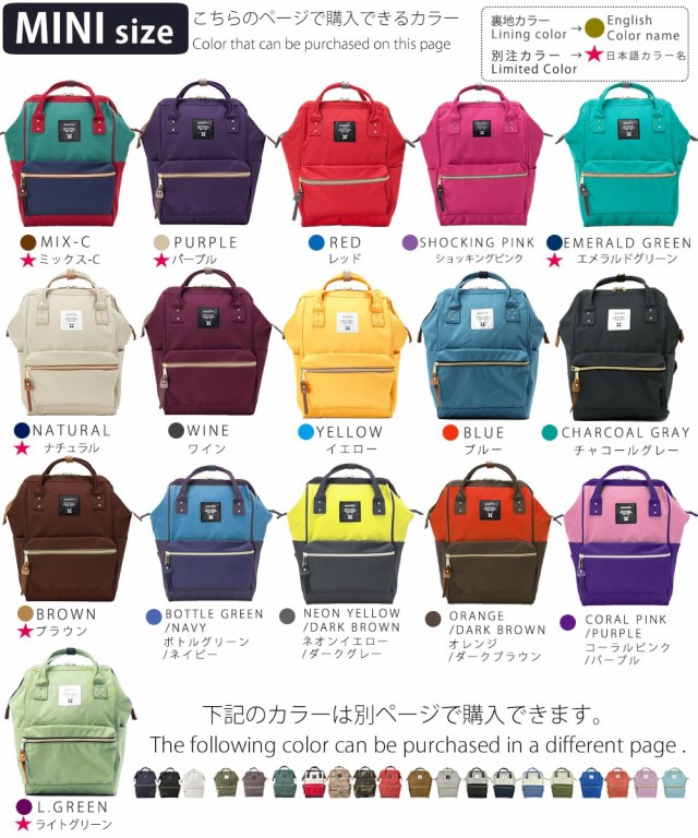Anelloリュック アネロ リュック Sサイズ ミニ S Anello Mini リュック Anelloリュック アネロ リュック Sサイズ ミニ S Anello Mini リュック