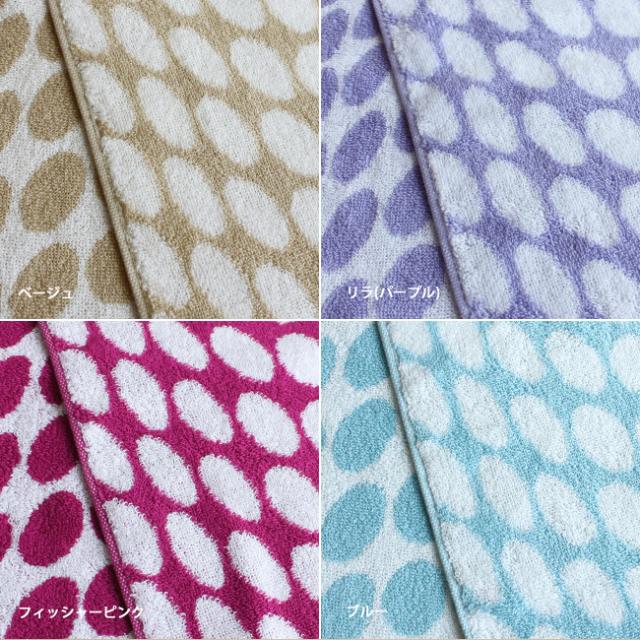 水玉模様の今治タオル・BUBBLE(バブル)フェイス&バスタオル