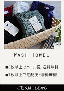 今治 ハンドタオル モウキューブ MOU CUBE