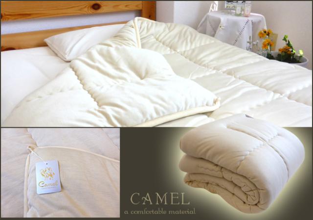 キャメル　掛け布団