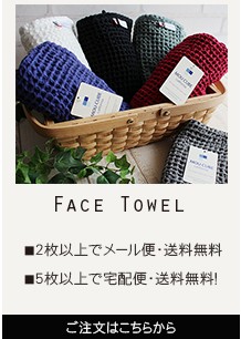 今治 ハンドタオル ウォッシュタオル モウキューブ MOU CUBE