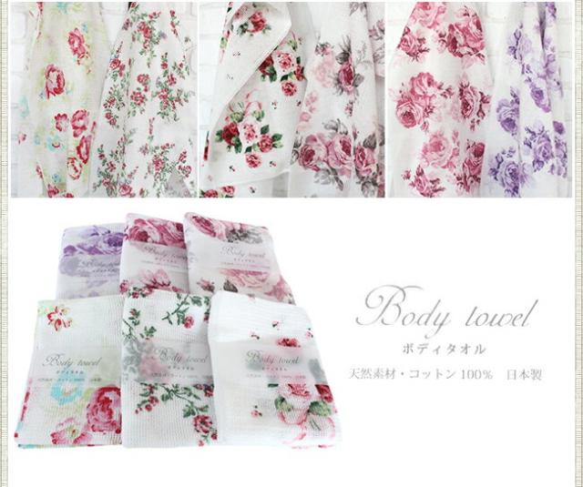 ボディタオル バラ柄