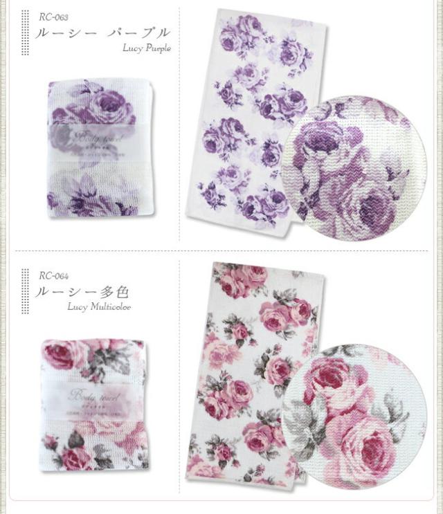 ボディタオル バラ柄