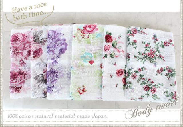 ボディタオル バラ柄