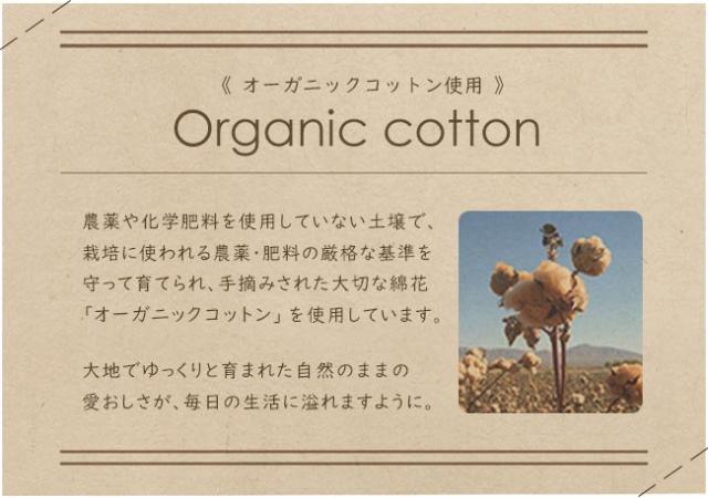今治産ボディタオル・オーガニックコットン100%