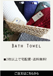 今治 バスタオル モウキューブ MOU CUBE