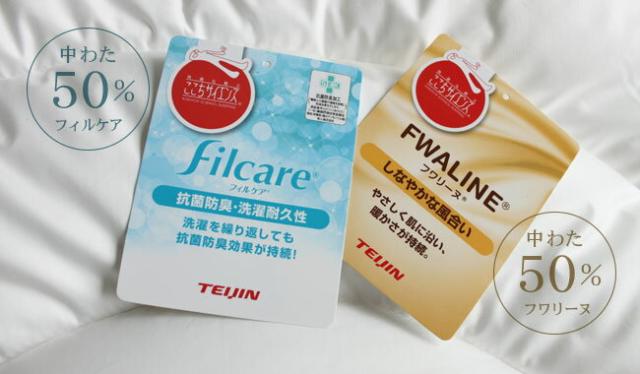 白い雲のような軽い掛けふとん