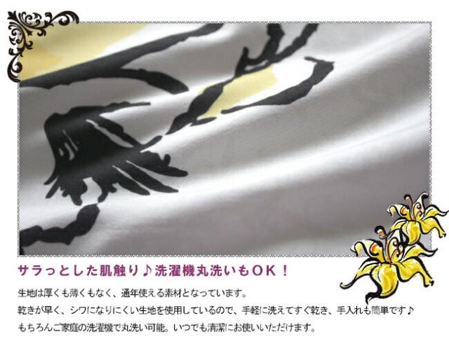 ディズニー　塔の上のラプンツェル　掛け布団カバー　ボックスシーツ　枕カバー