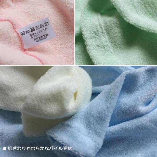 のびのびピロカバー・無地